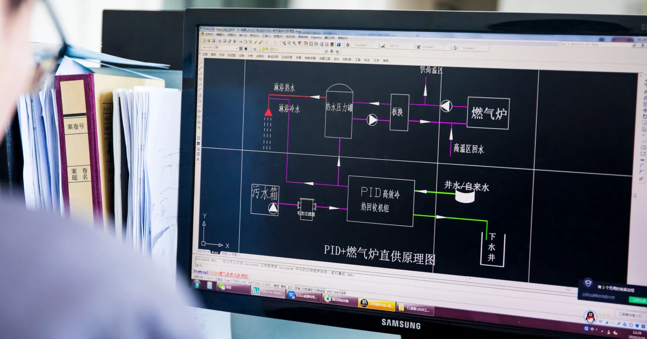 Technical specialist working on an engineering software project